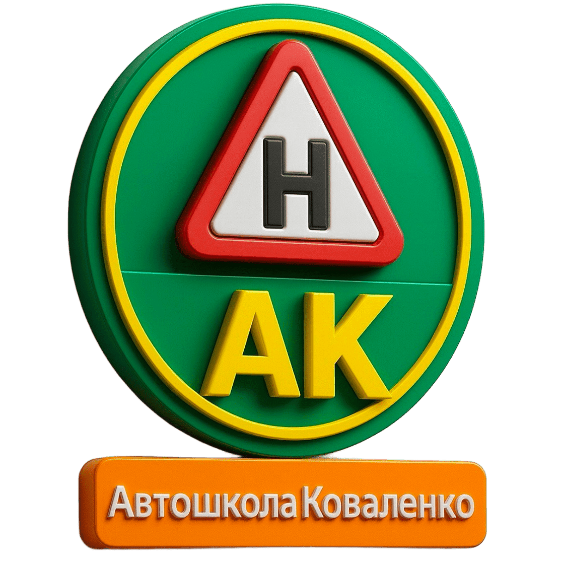 Логотип зліва